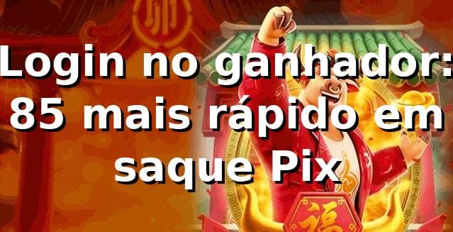 Login no ganhador: 85% mais rápido em saque Pix 📊